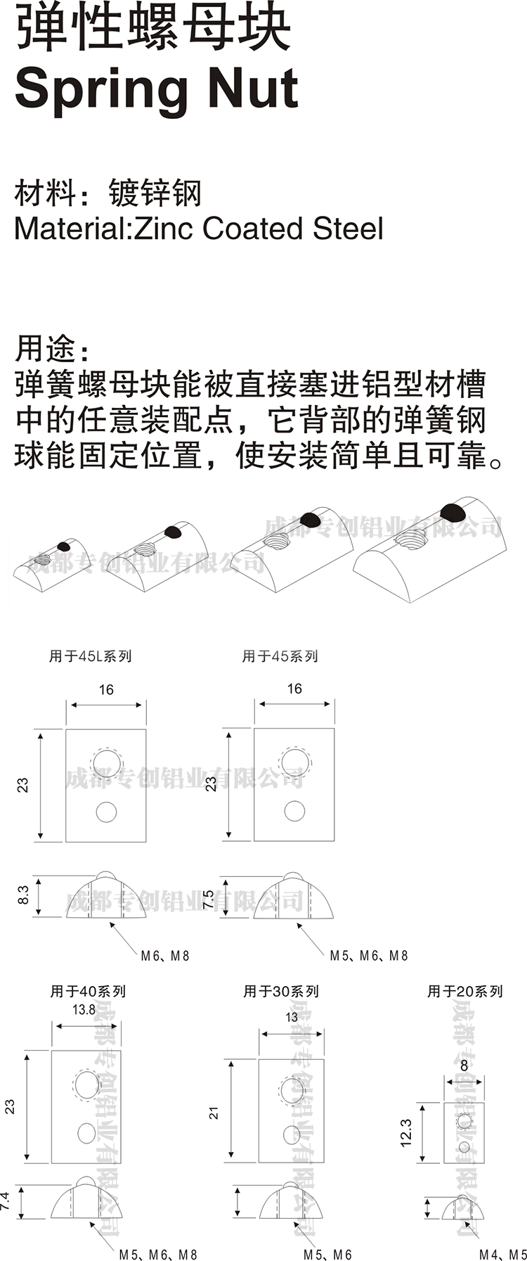 四川液晶屏框架工业铝型材配件